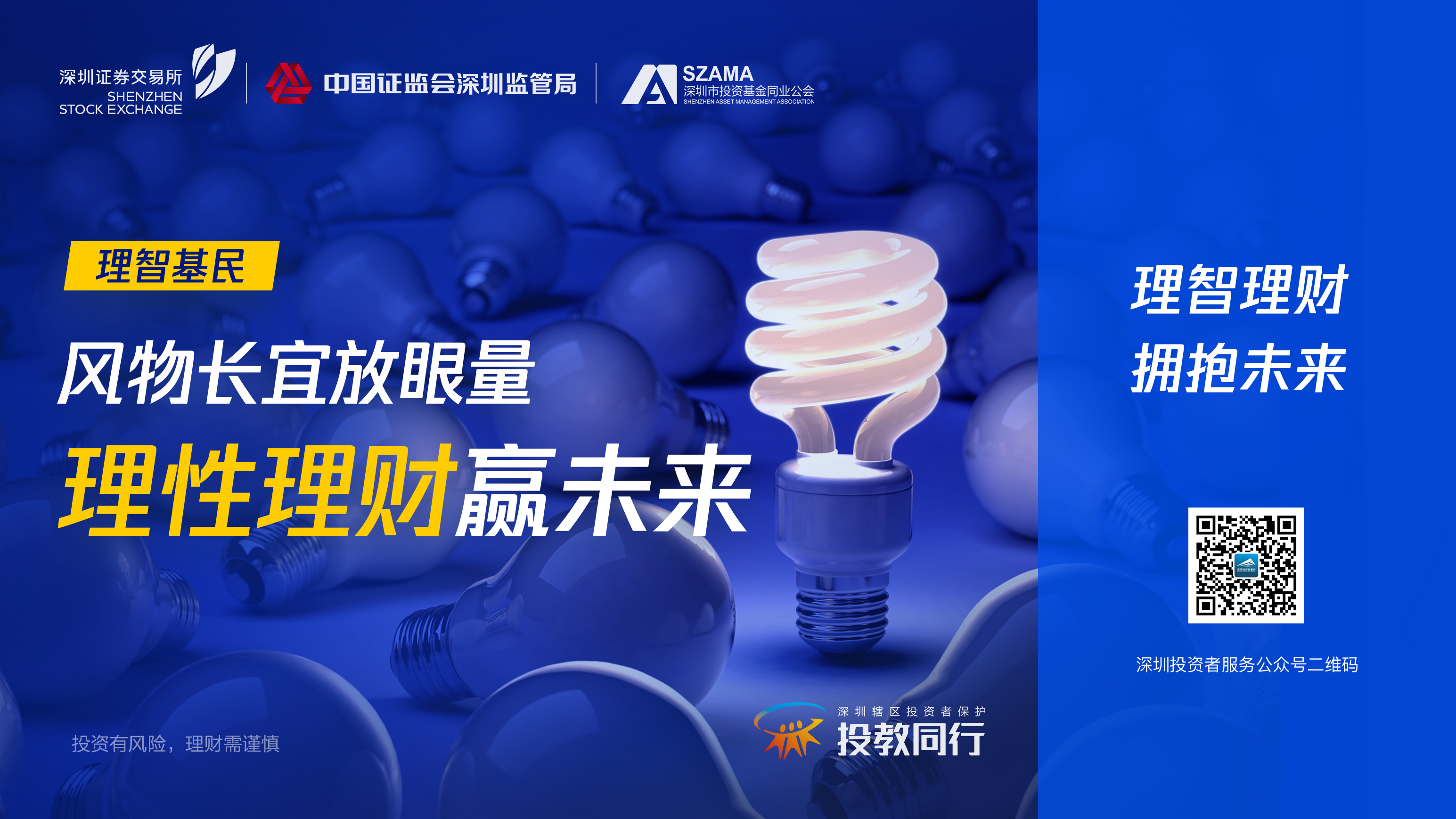 中国基金业协会官网(中国基金业协会官网电话)