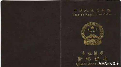 基金从业资格证(基金从业资格证继续教育)