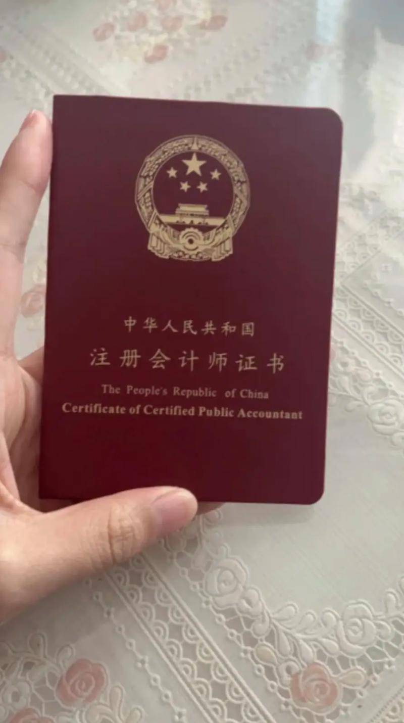 基金从业资格证(基金从业资格证继续教育)