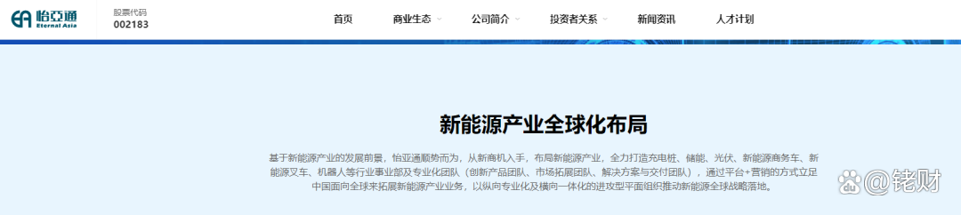 怡亚通股票(怡亚通股票主营业务)