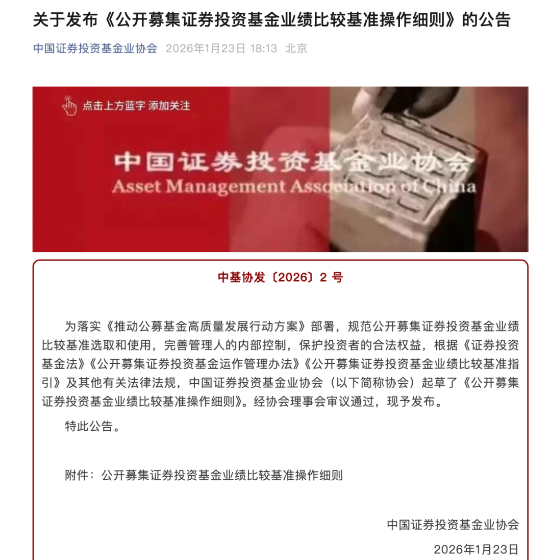 中国基金业协会官网(中国基金业协会官网信息公示)