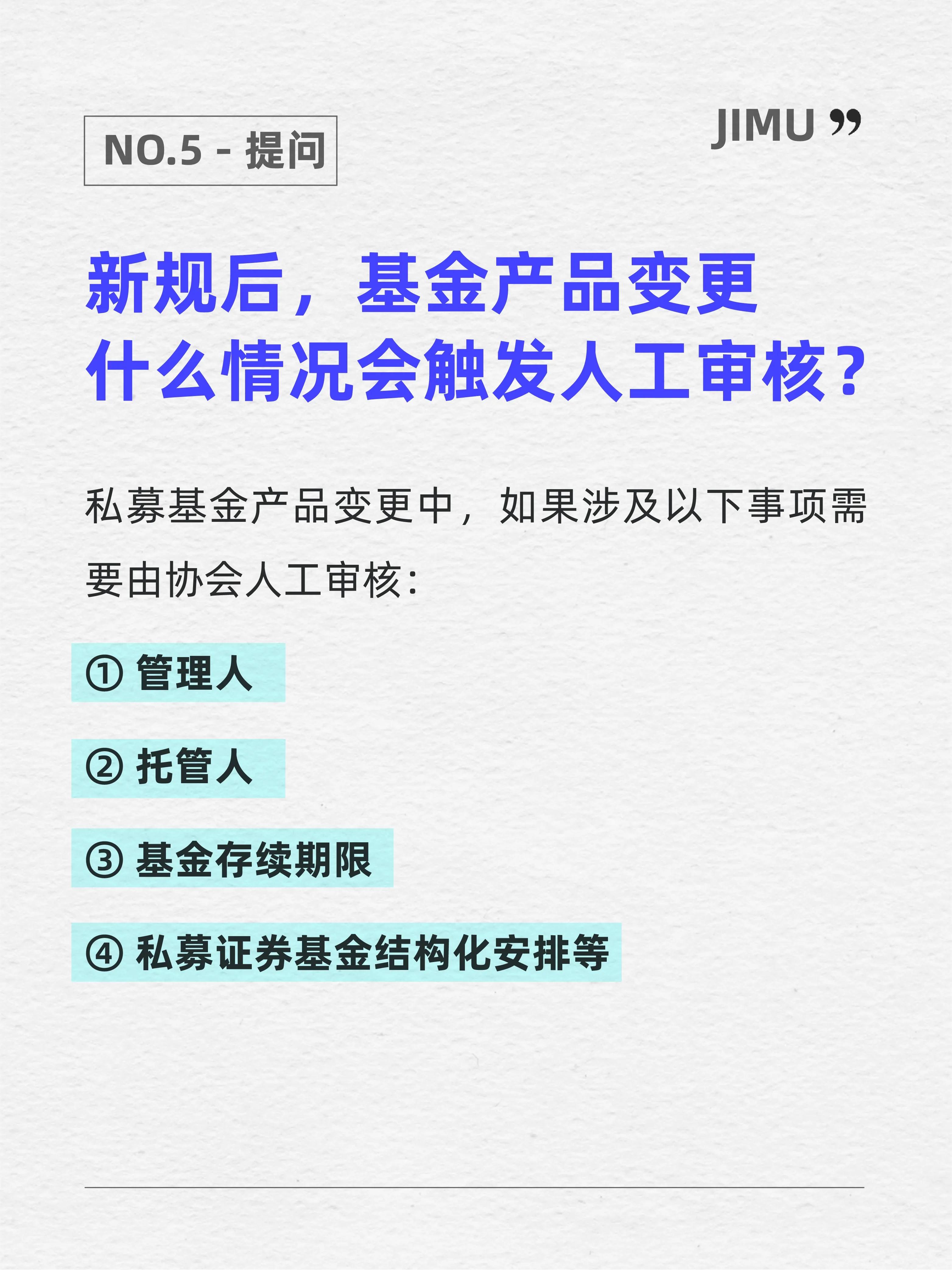 私募基金(私募基金排排网)