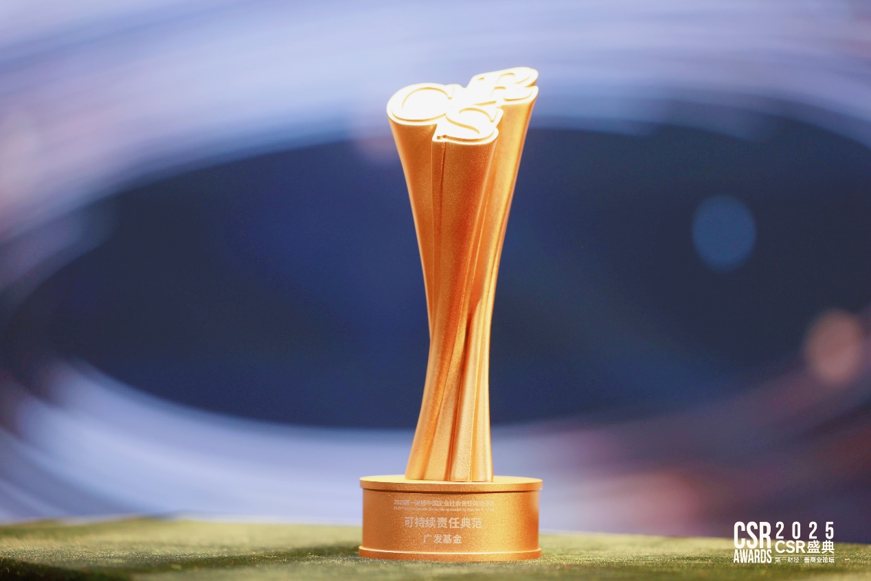 广发基金(广发基金哪个基金最好)