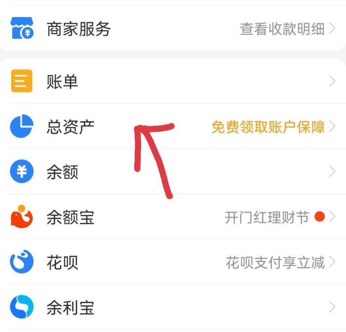 支付宝基金怎么取出来(支付宝基金怎么取出来全部的钱)