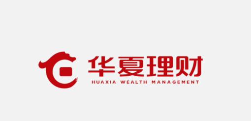 华夏基金(华夏基金是哪家证券公司的)