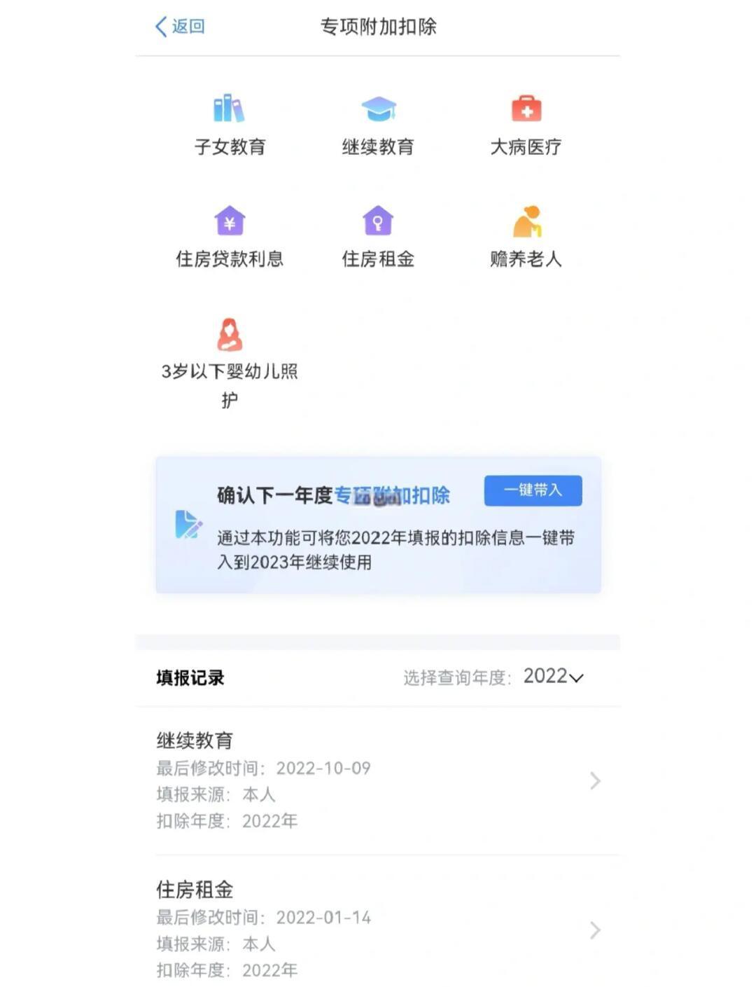 基金从业继续教育(基金从业继续教育登录)