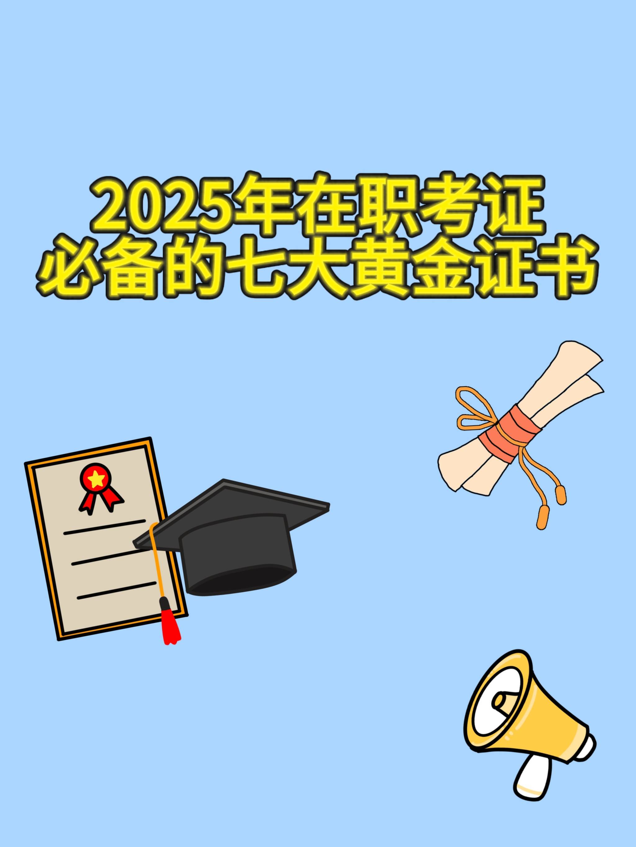 基金从业继续教育(基金从业继续教育怎么学)