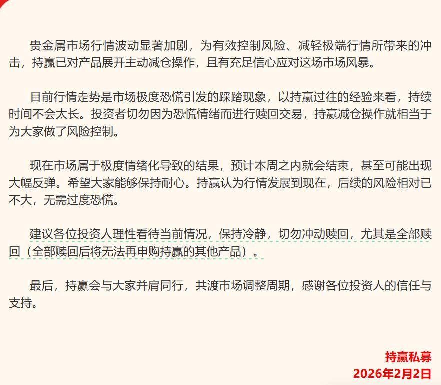 基金净值(基金净值实时查询)