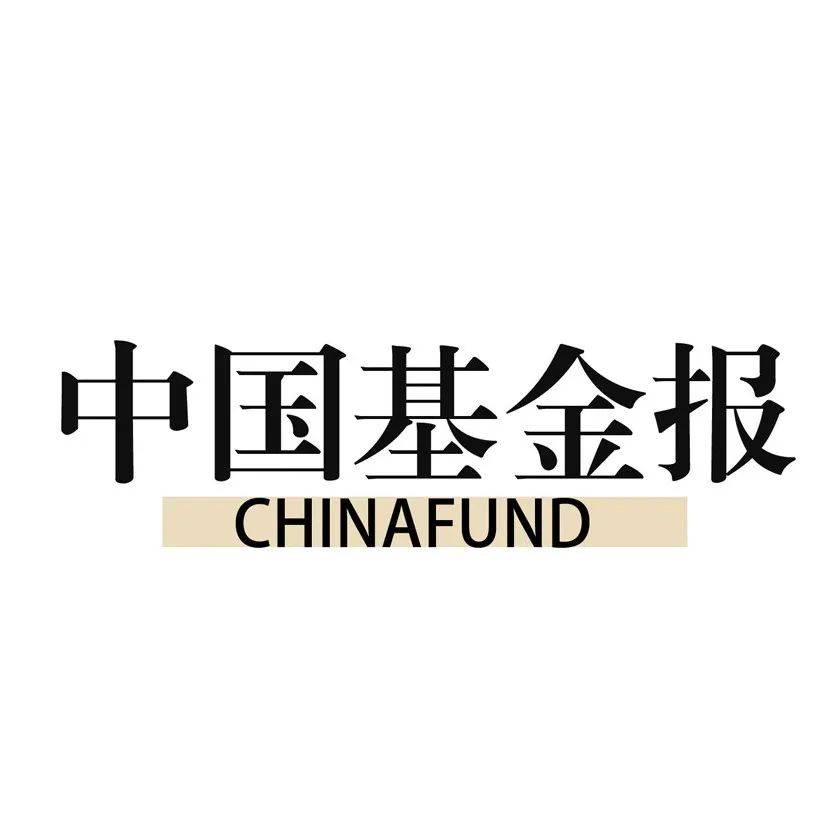 中国证券投资基金业协会(中国证券投资基金业协会备案)
