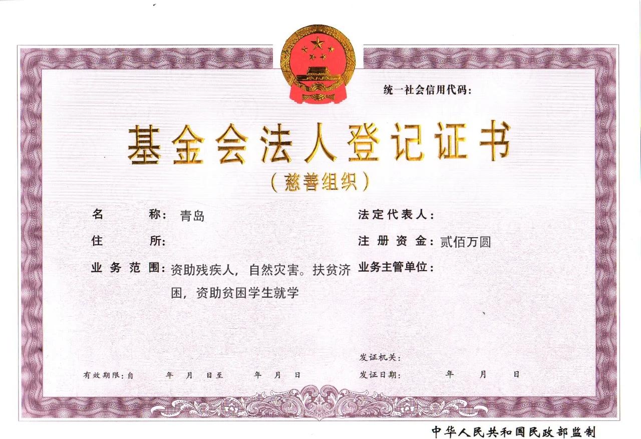 基金业协会(基金业协会远程培训)