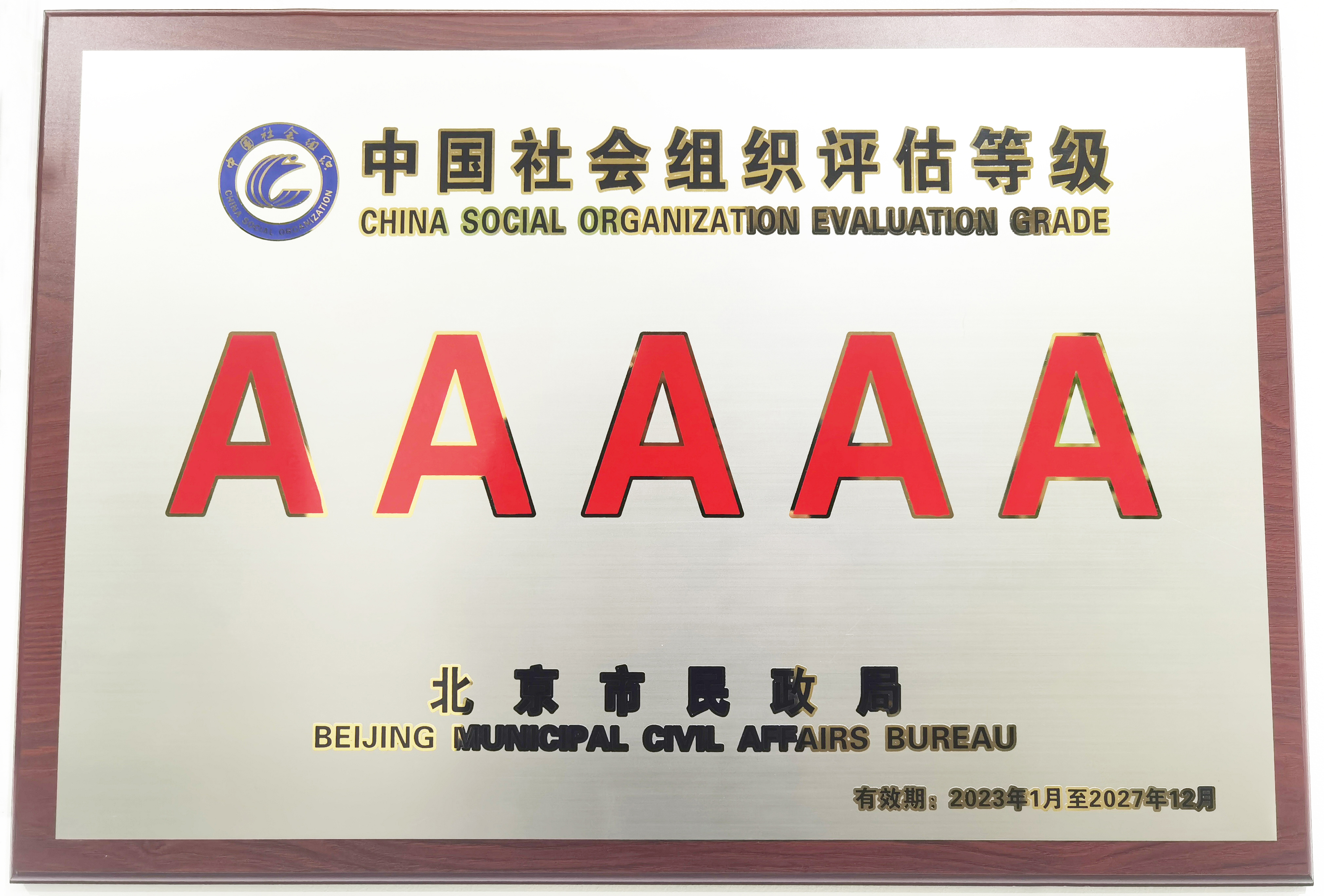 基金会(基金会跌到没有本金吗)