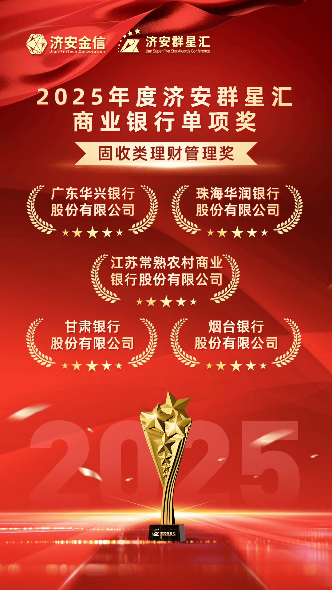 基金理财(基金理财是什么意思)