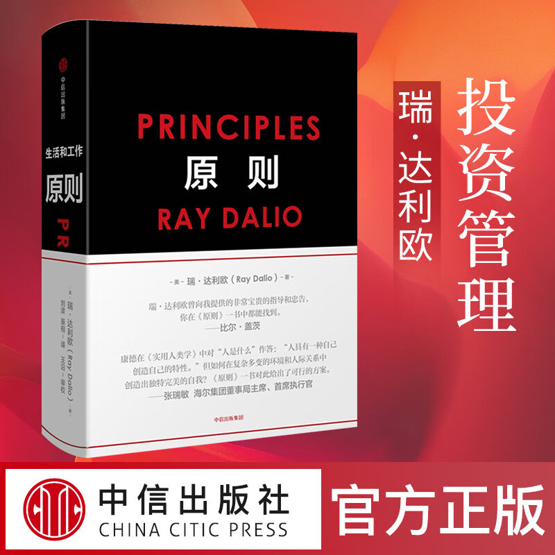 桥水基金(桥水基金有多牛)