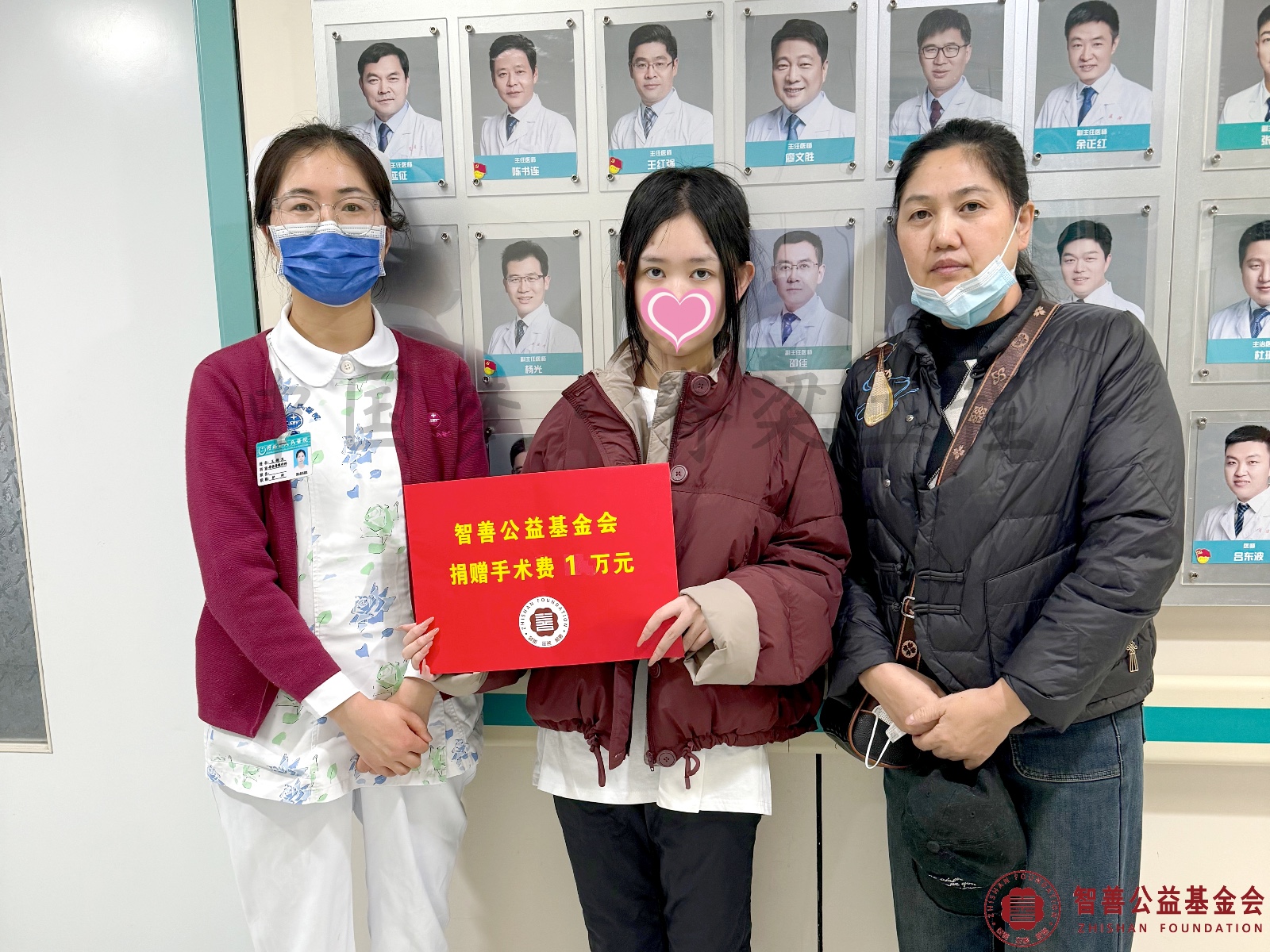 公益基金(公益基金会靠什么赚钱)