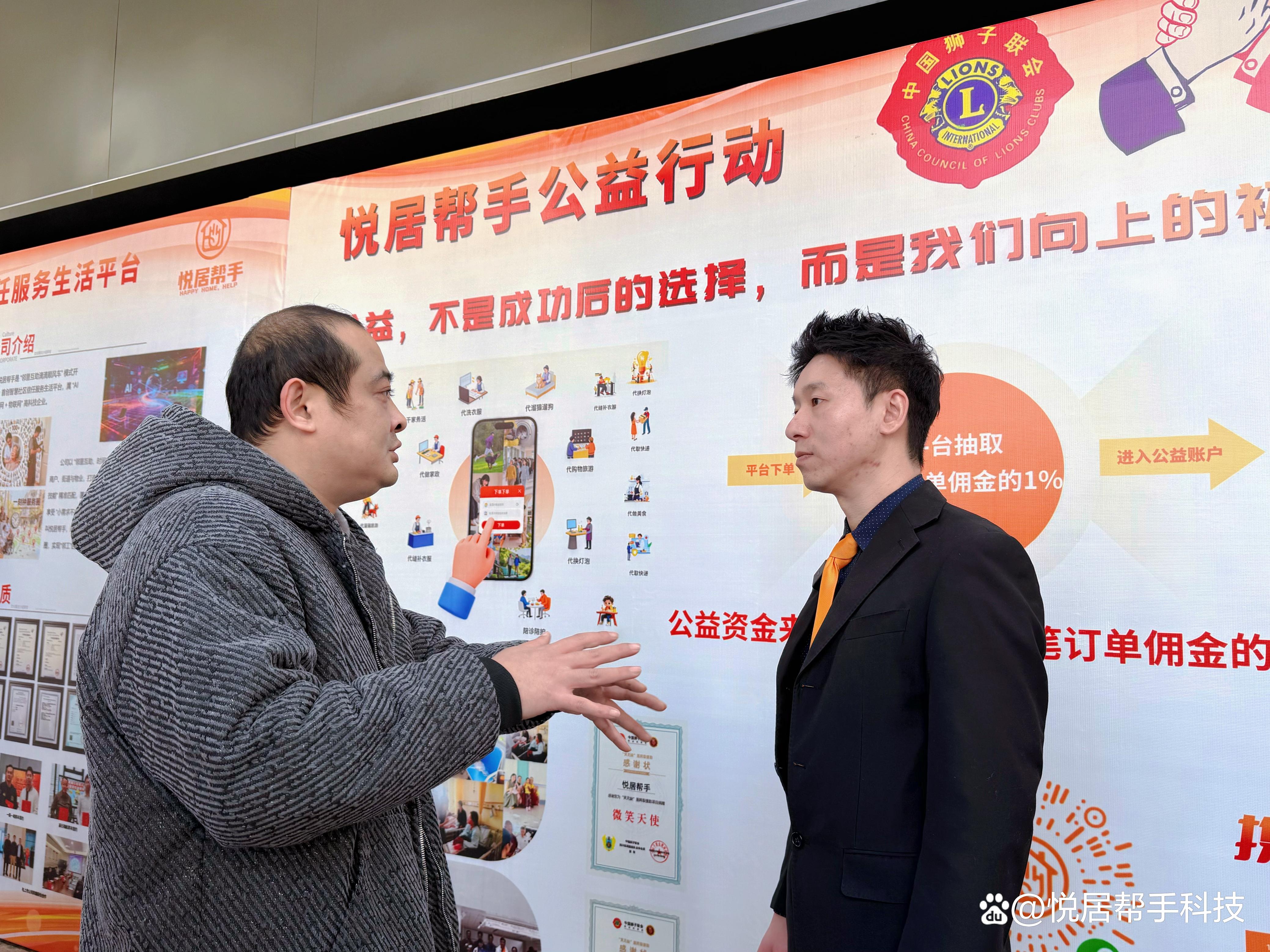 公益基金(公益基金会靠什么赚钱)