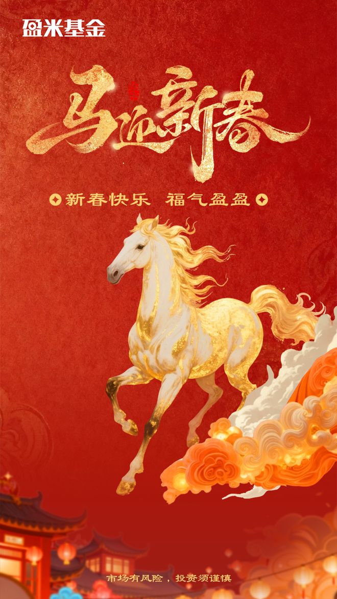 盈米基金(盈米基金官网)