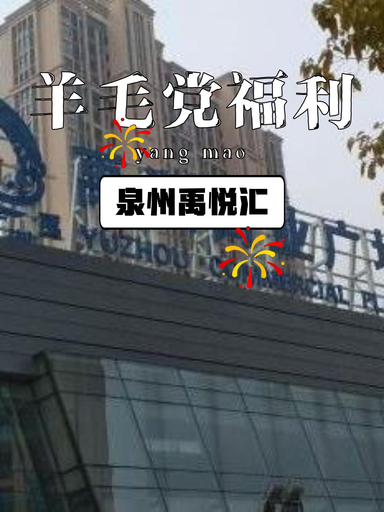 盈米基金(盈米基金官网)