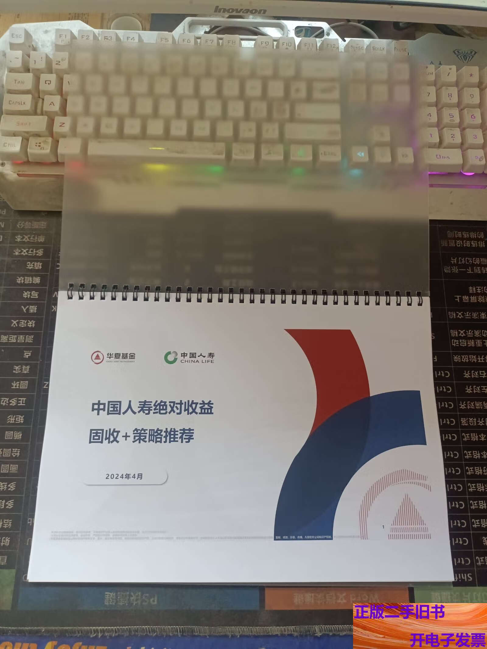 华夏基金(华夏基金个人账户查询)