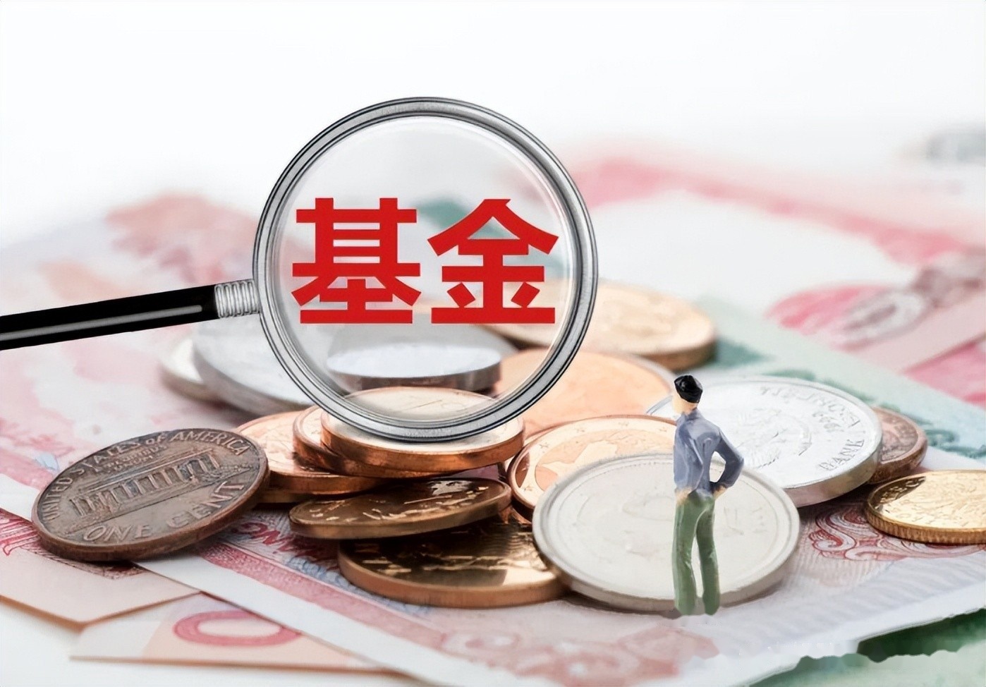 信托基金(信托基金安全吗)