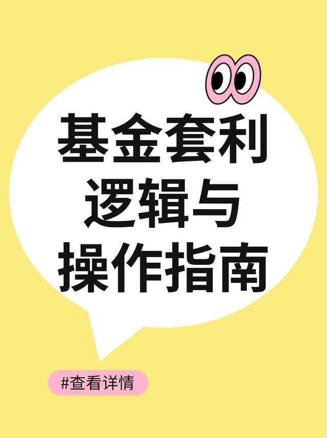 lof基金(lof基金交易规则及费用)