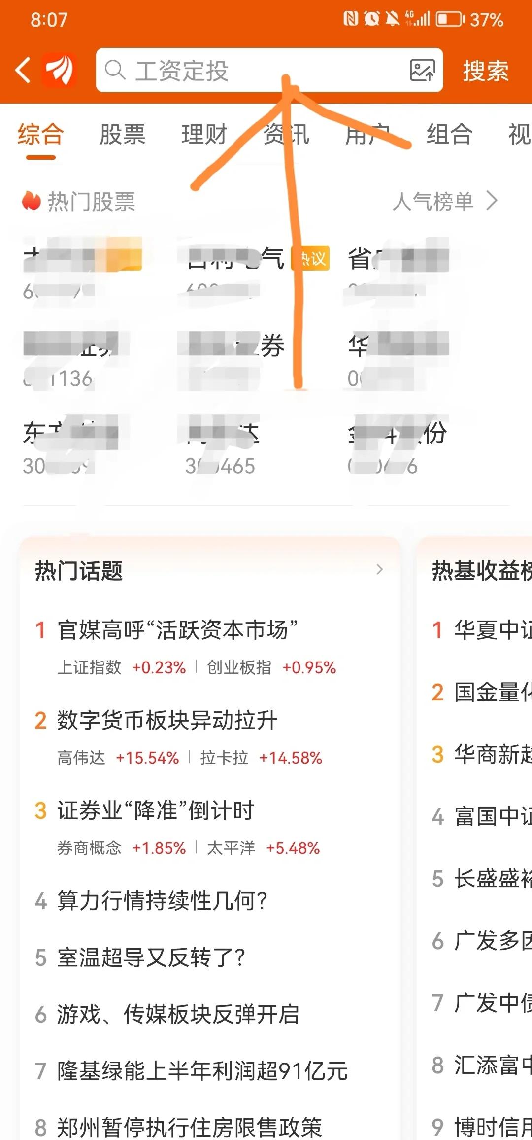 开放式基金每日净值表(开放式基金每日净值表天天基金网)