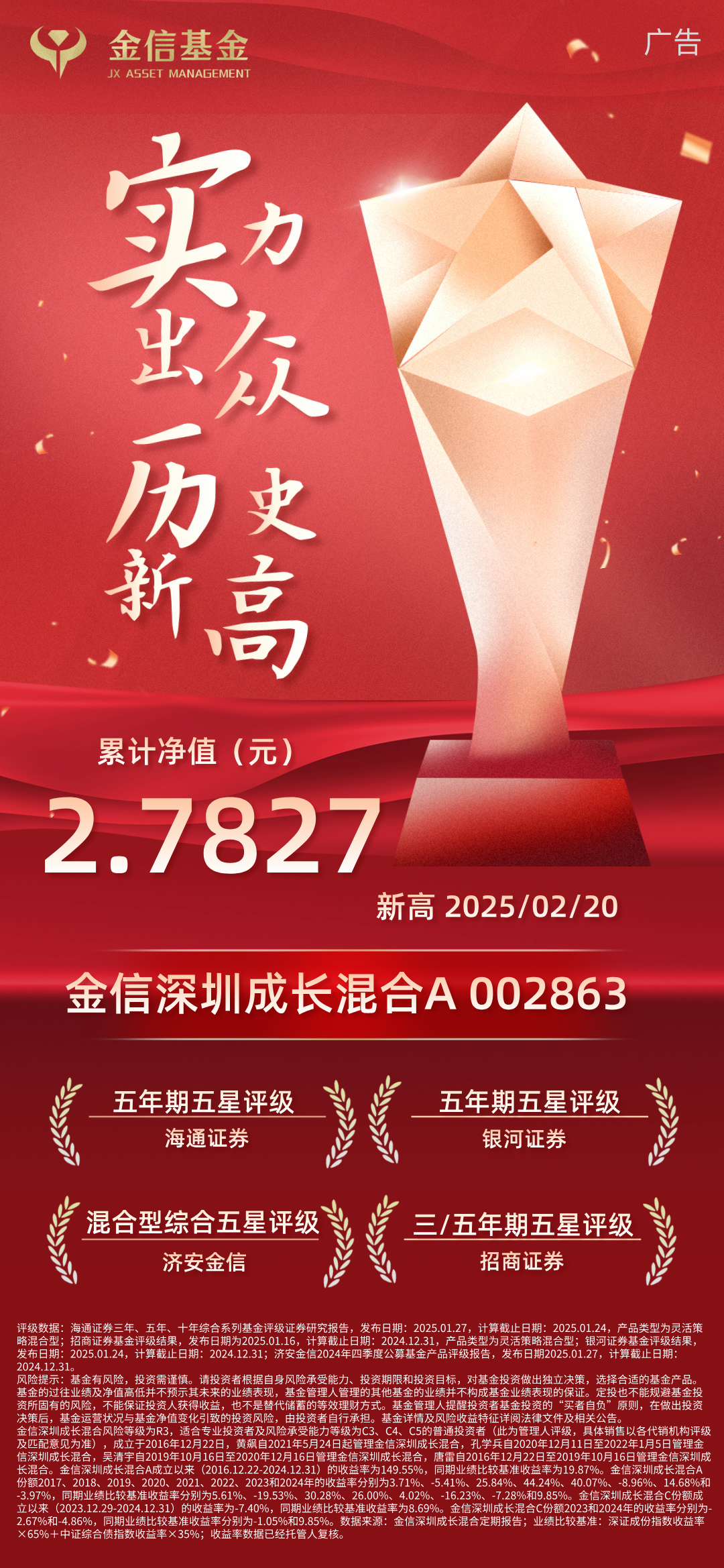 天天基金官网(天天基金官网电脑版登录入口)