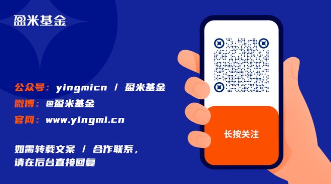 盈米基金(盈米基金是什么公司)