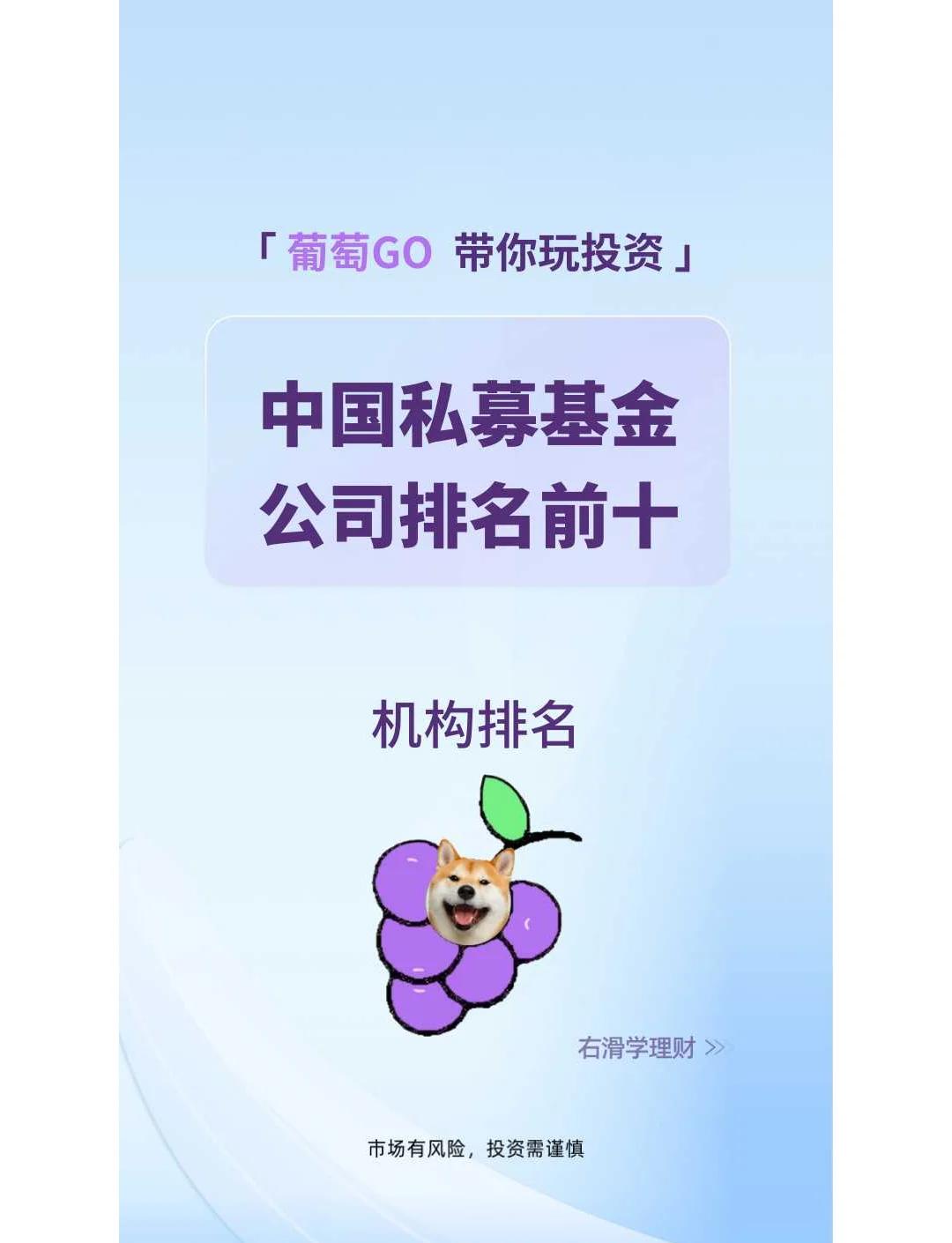 盈米基金(盈米基金app官方正版)