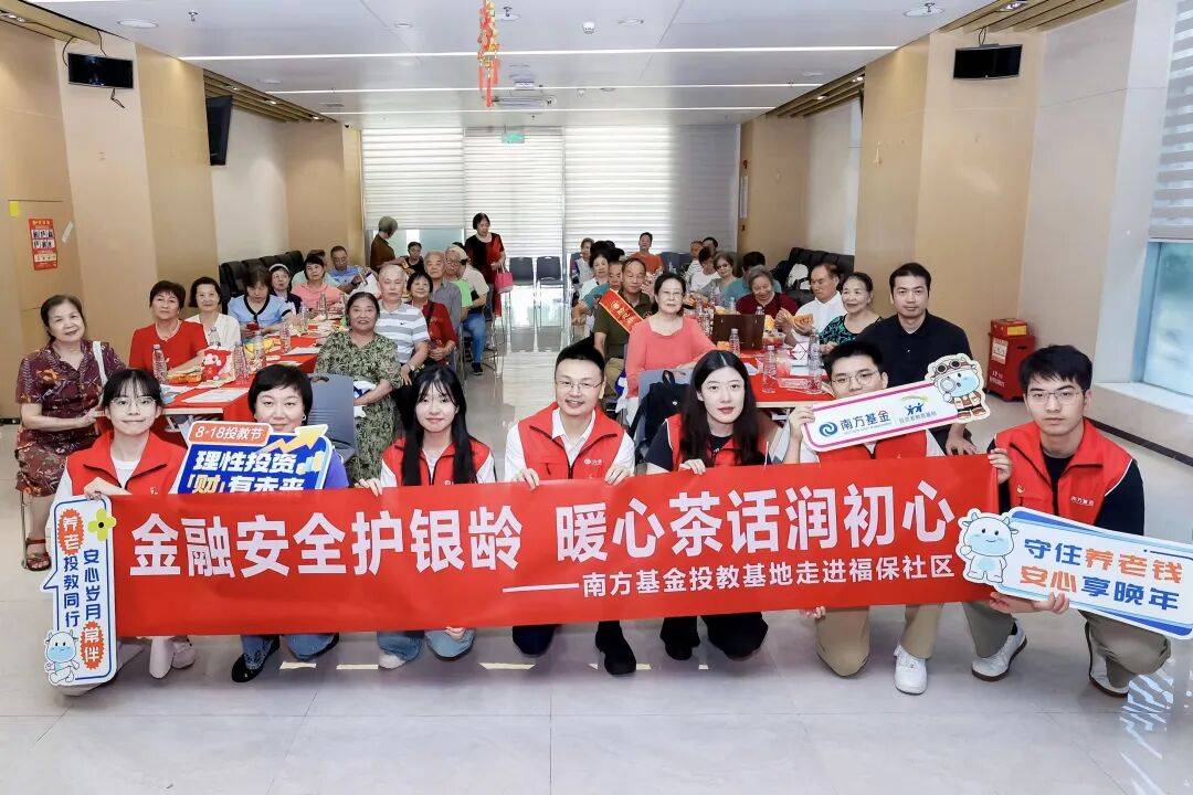 南方基金(南方基金公司官方网站)