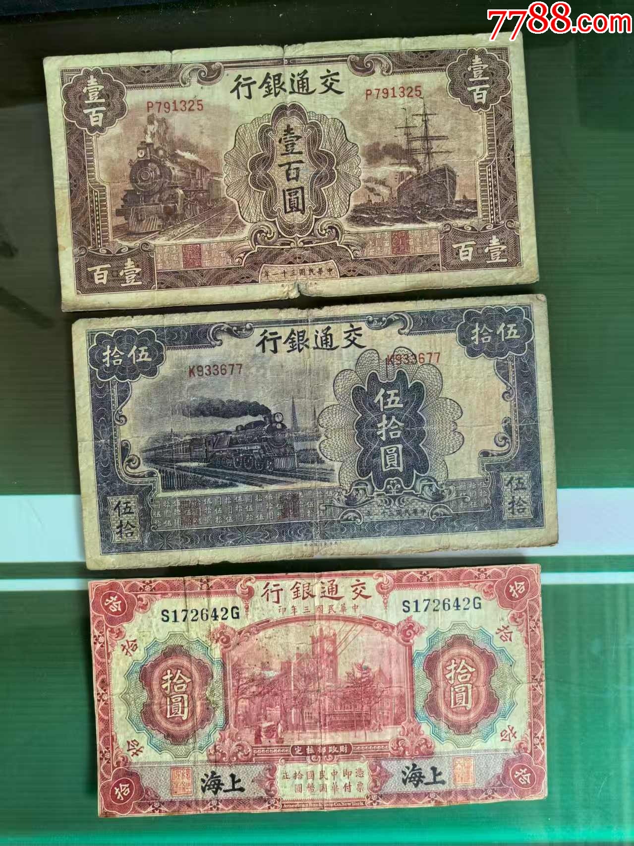 最便宜的货币(面值最便宜的货币)