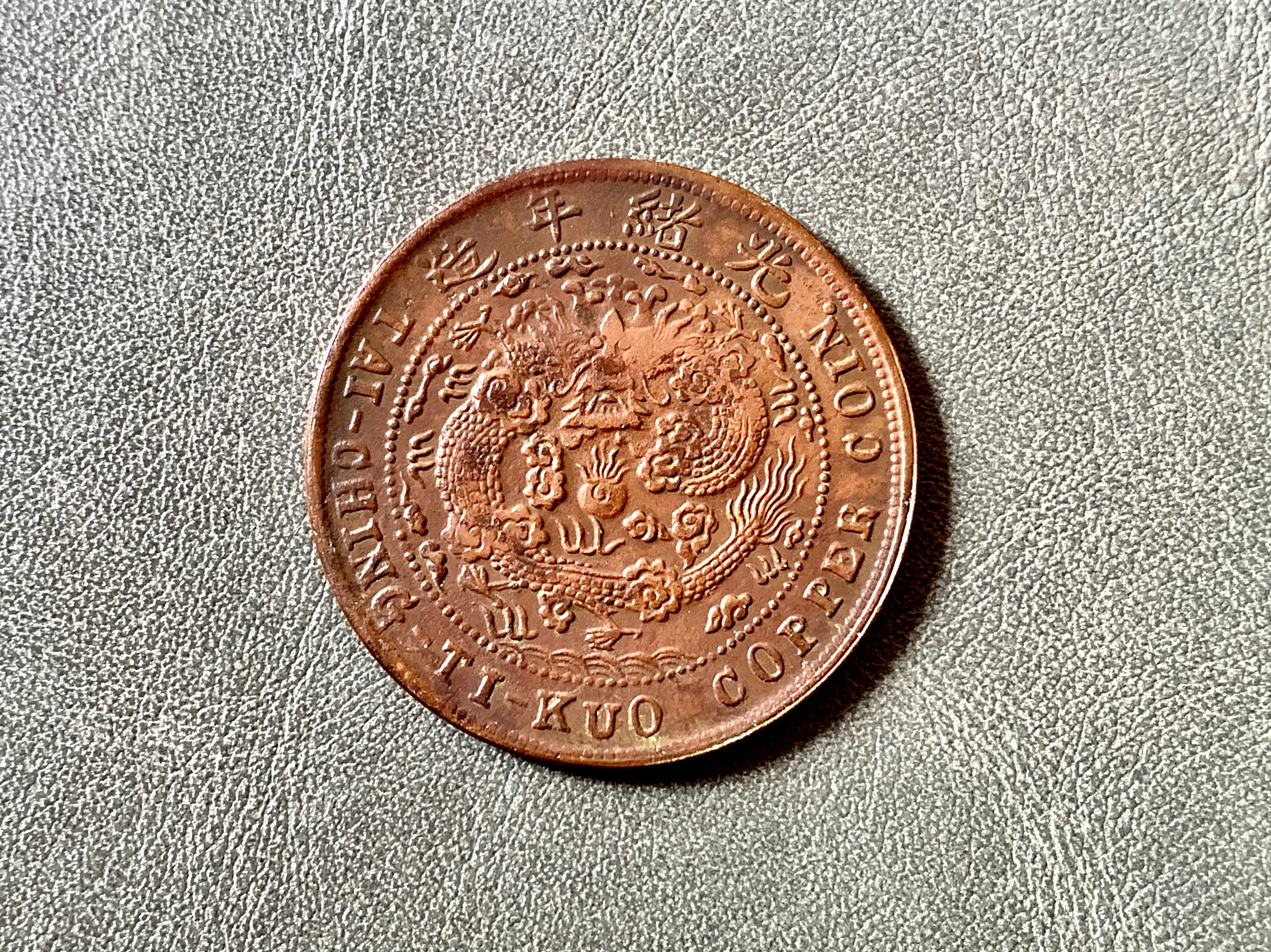 hks是什么货币(hk是什么货币符号)