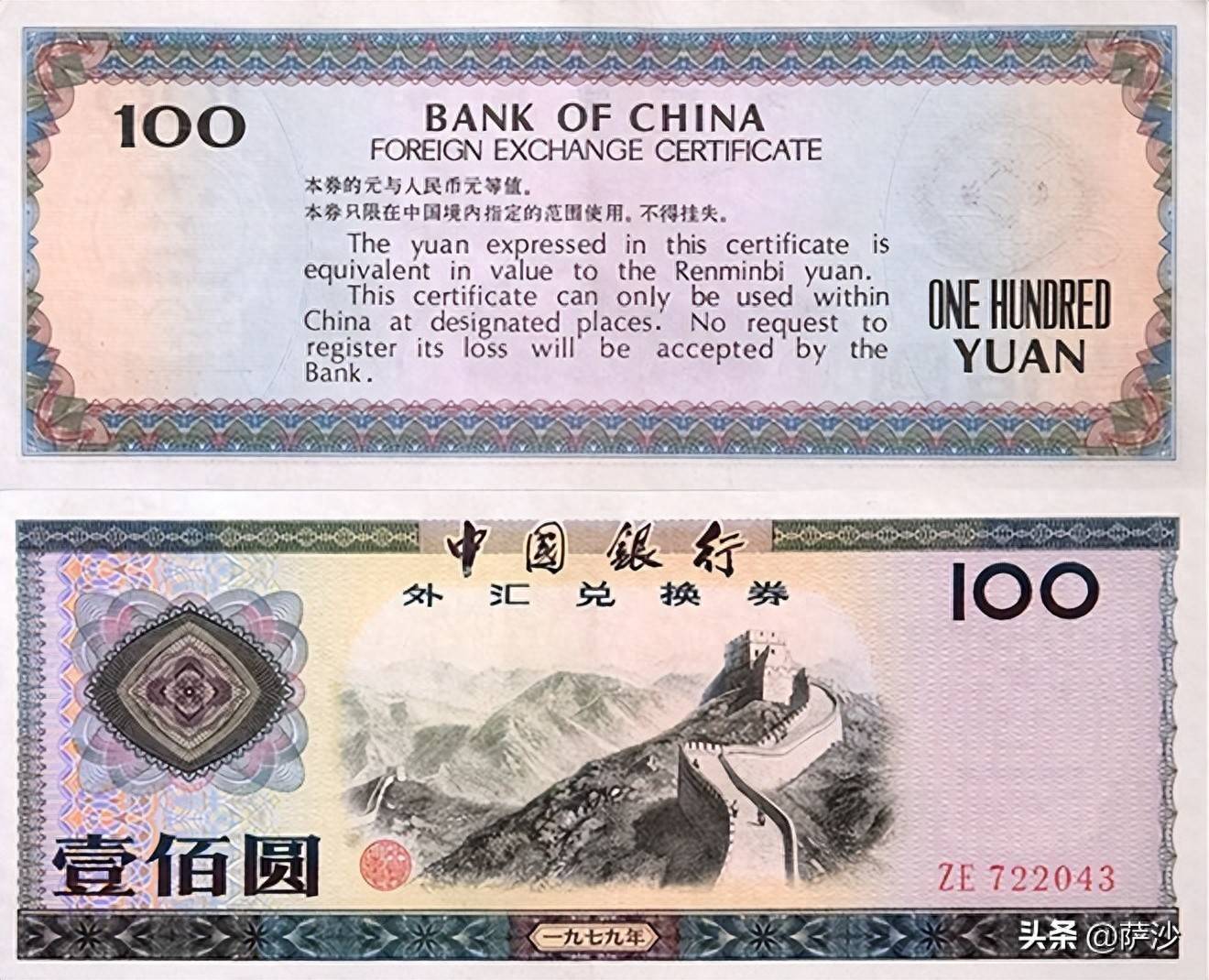 汇率最高的货币(人民币汇率最高的货币)