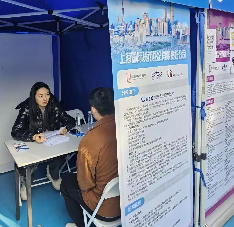 上海国际货币经纪有限责任公司(上海国际货币经纪有限责任公司招聘)