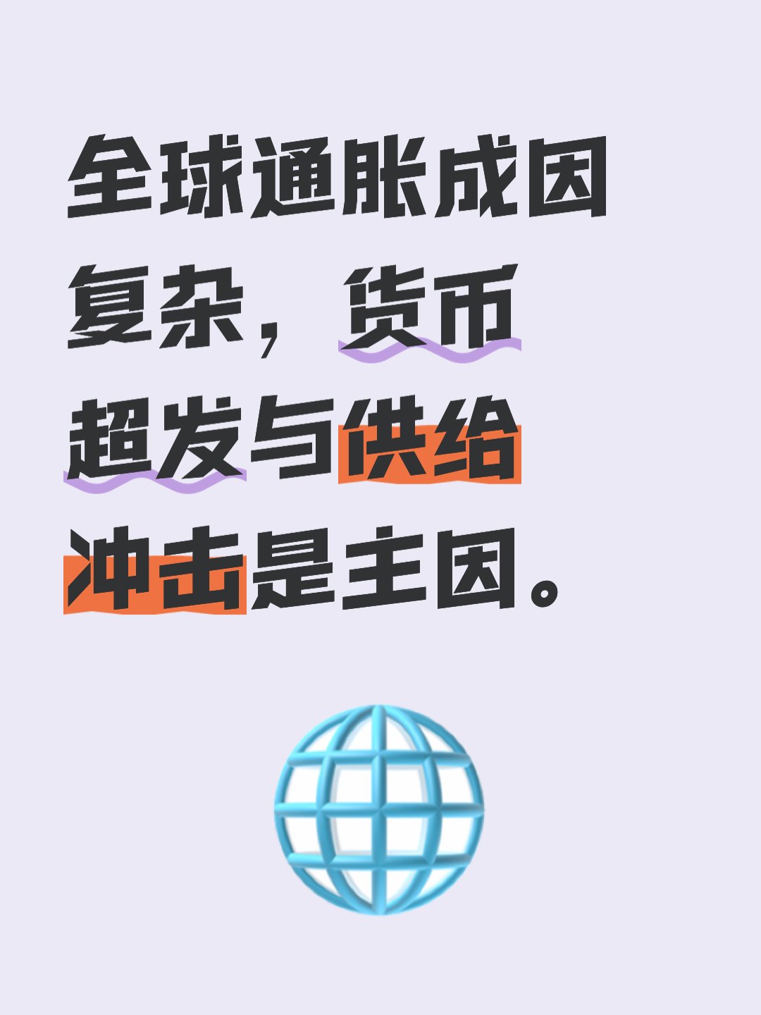 货币超发(货币超发黄金会升值吗?)