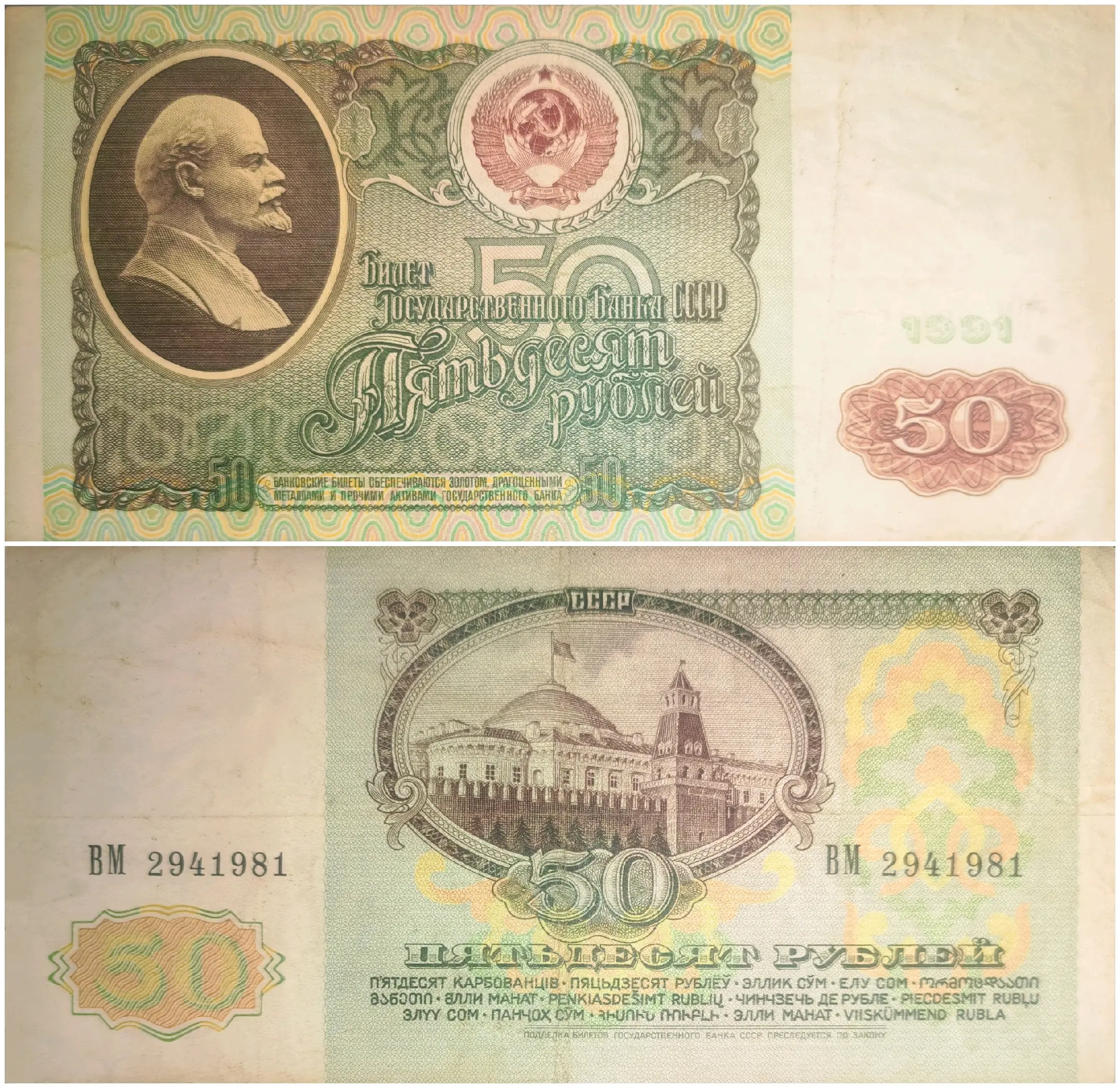 俄罗斯货币(俄罗斯货币面值)