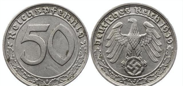 德国货币(德国货币兑换人民币汇率查询)