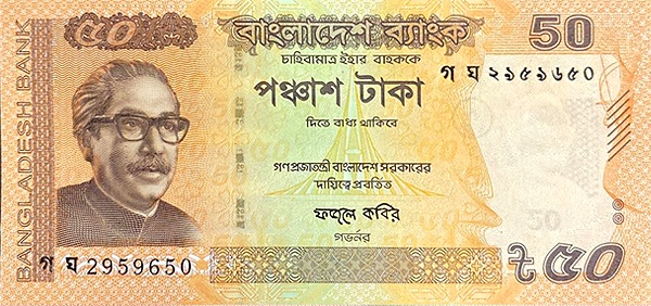 孟加拉货币(孟加拉货币叫什么名字)