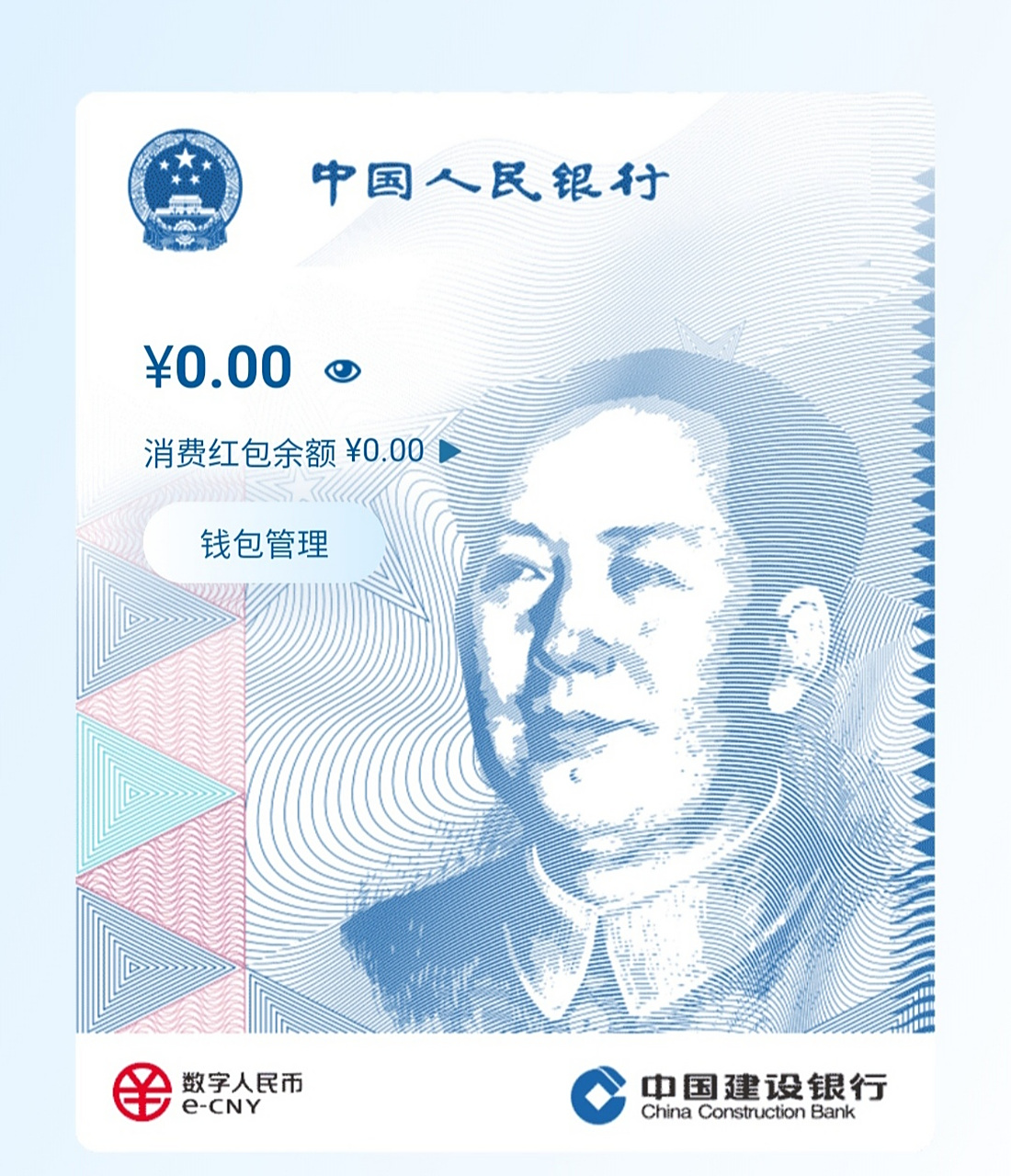 cnh是什么货币(cn货币是什么意思啊)