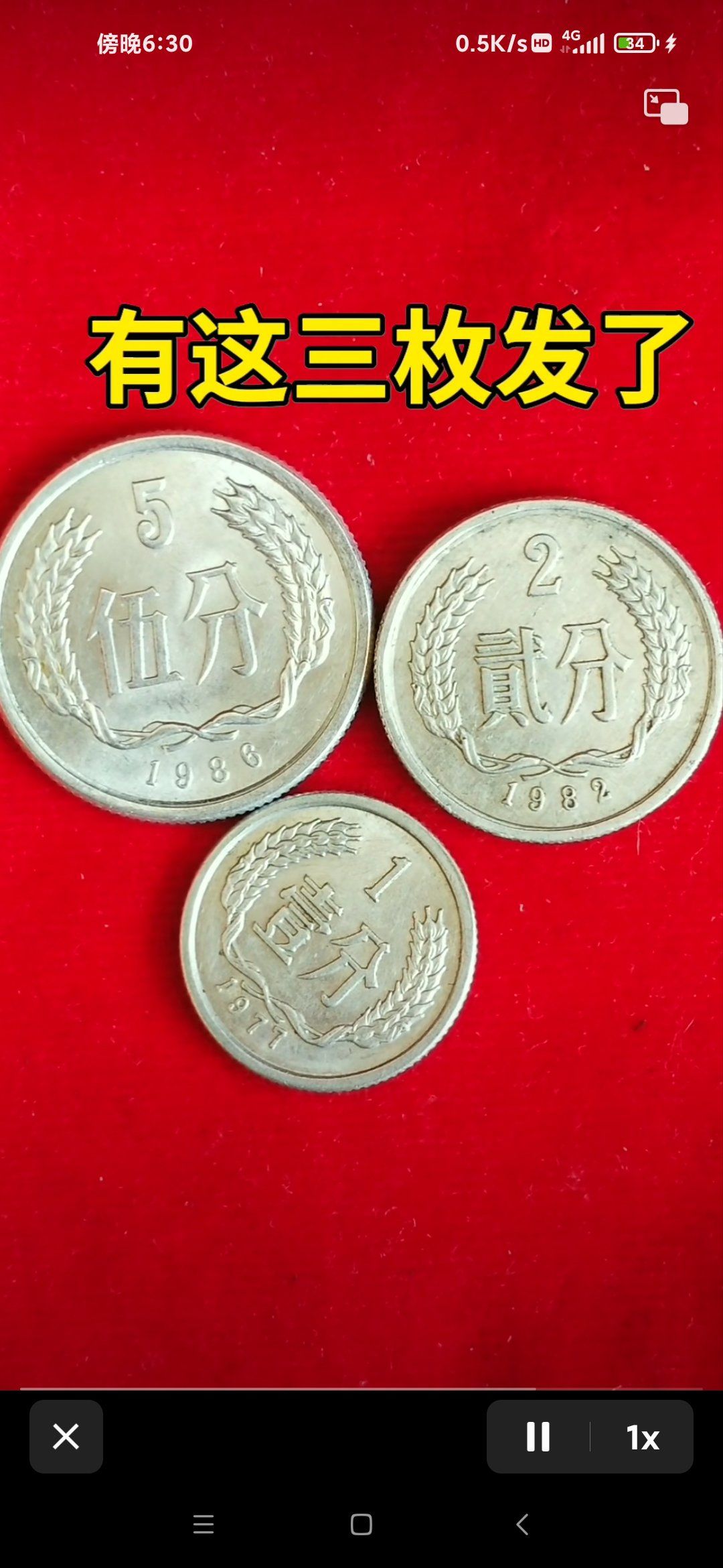 最值钱的货币(最值钱的货币是哪国的)