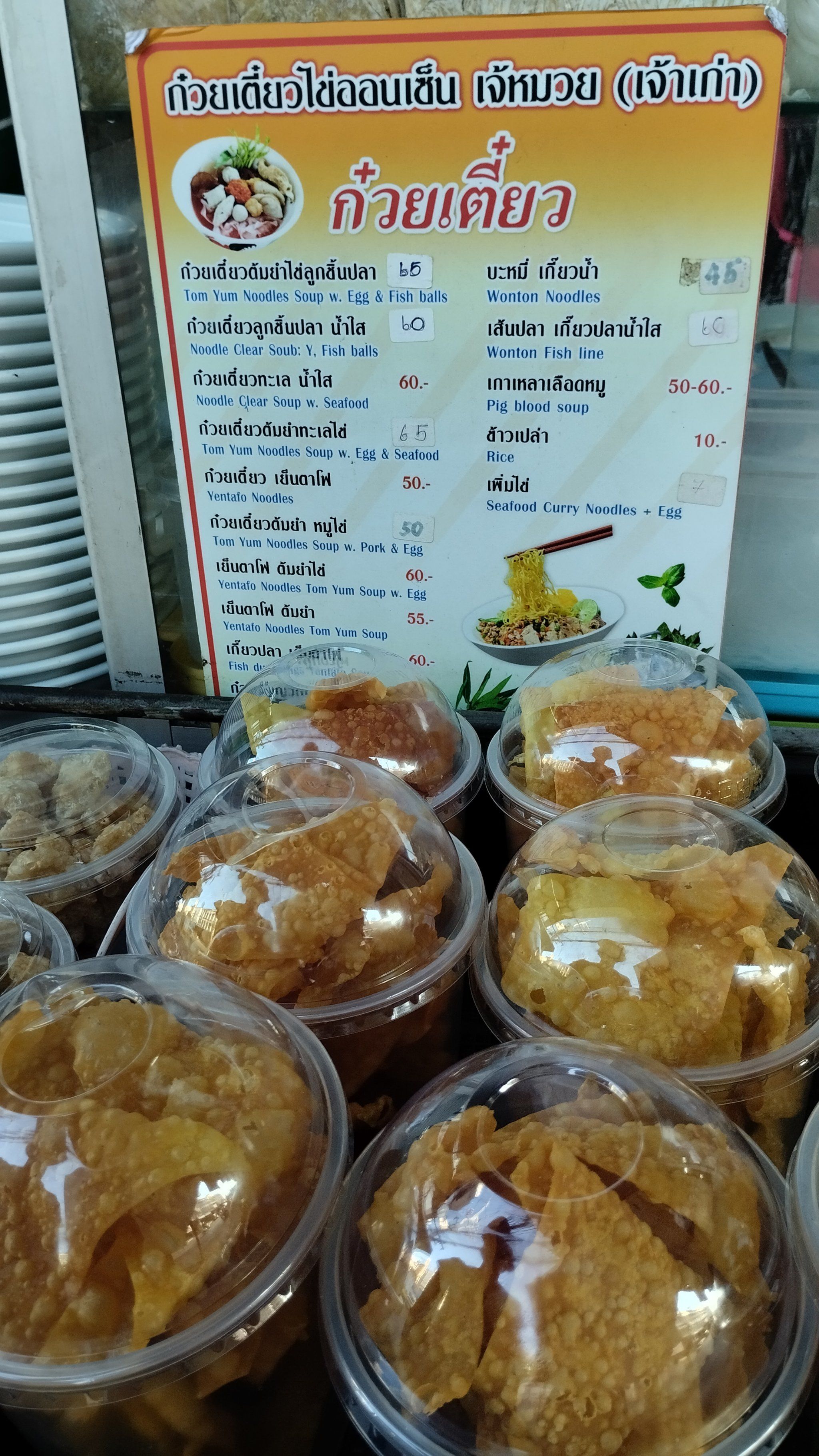 泰国货币(泰国货币单位)