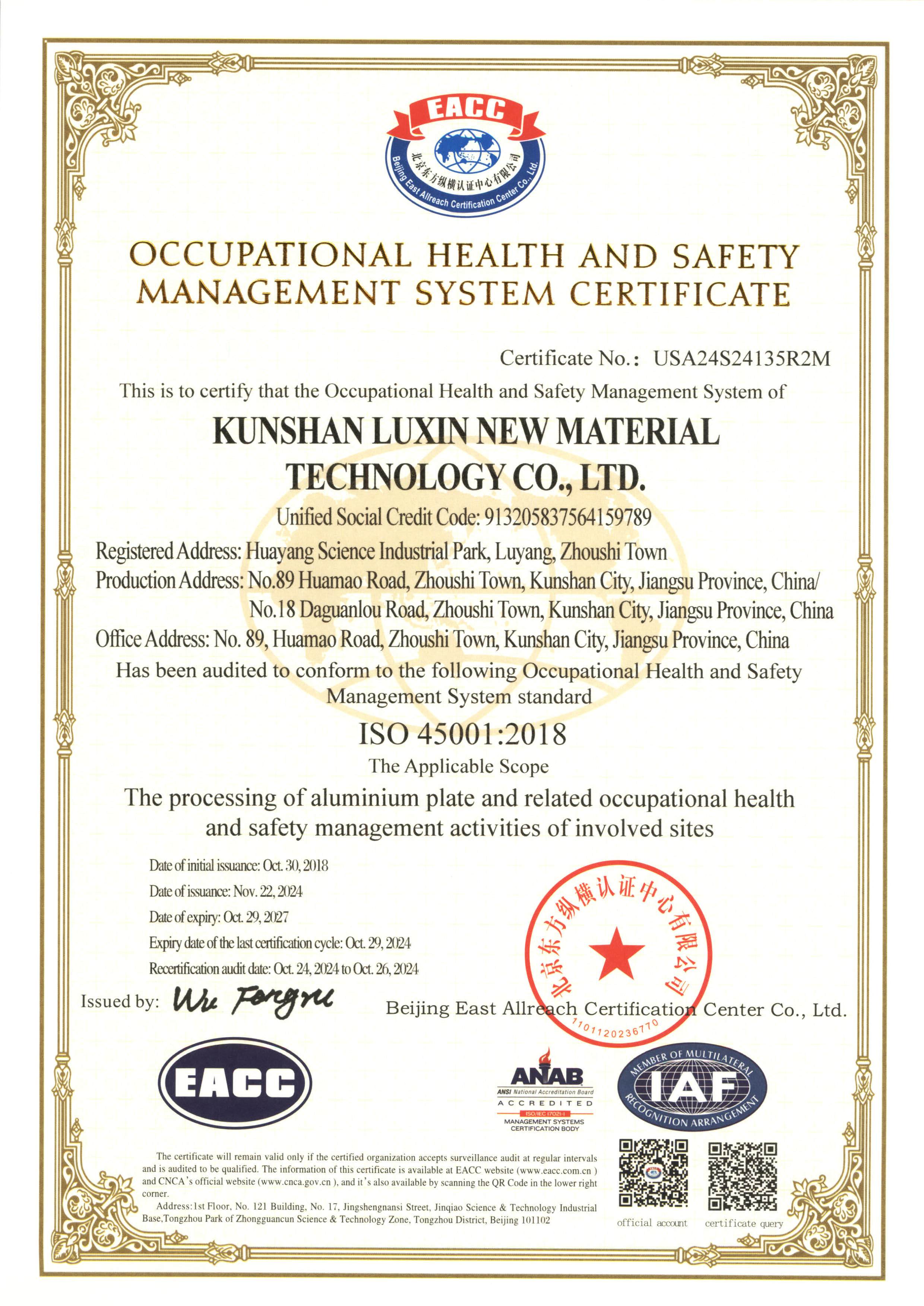 ISO货币代码(iso标准货币代码)