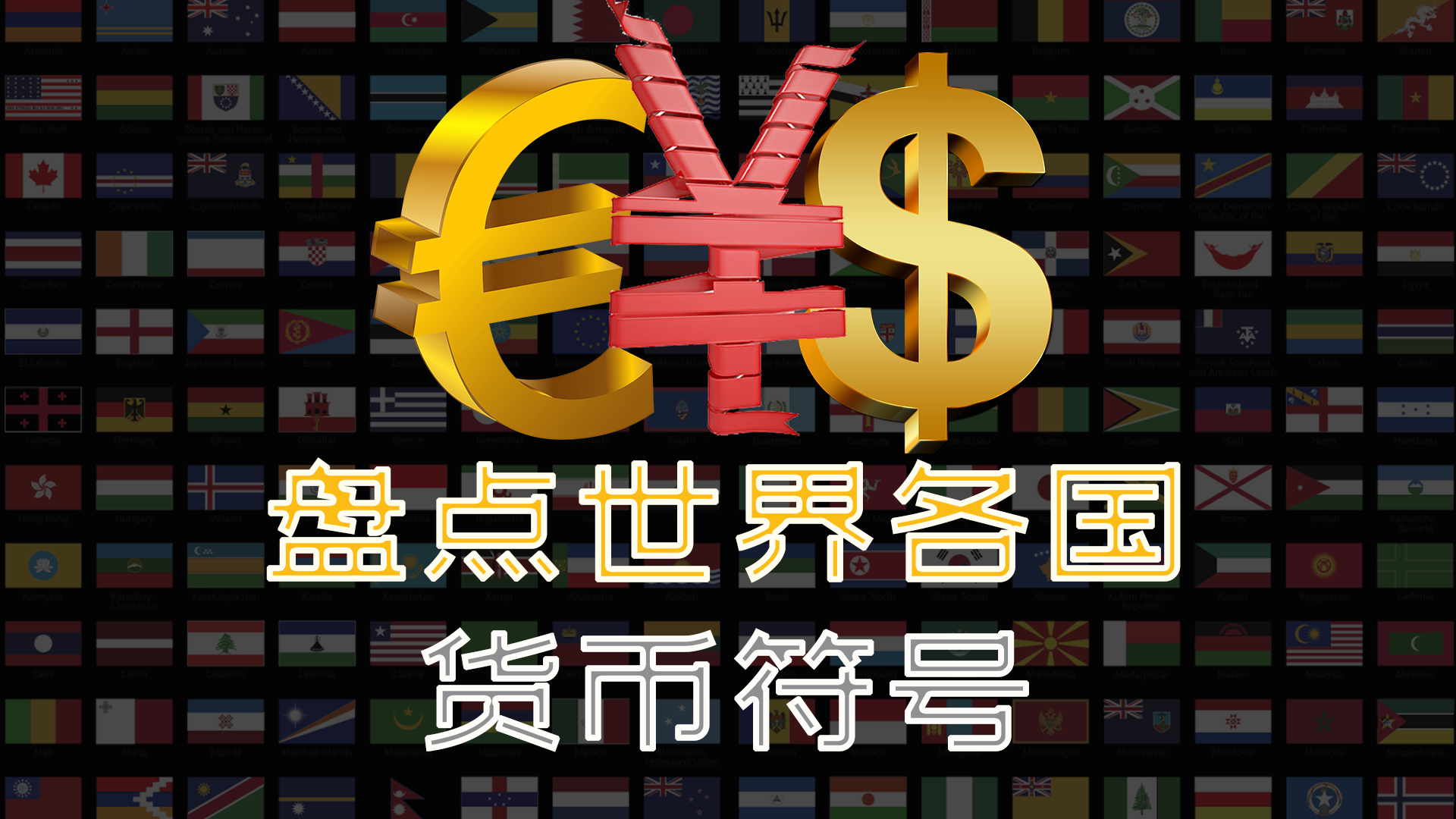 rm是什么货币(RM是什么货币符号)