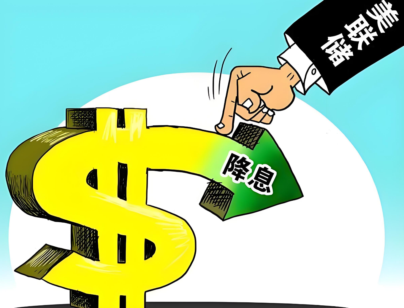 货币通胀(货币通胀通俗易懂说法)