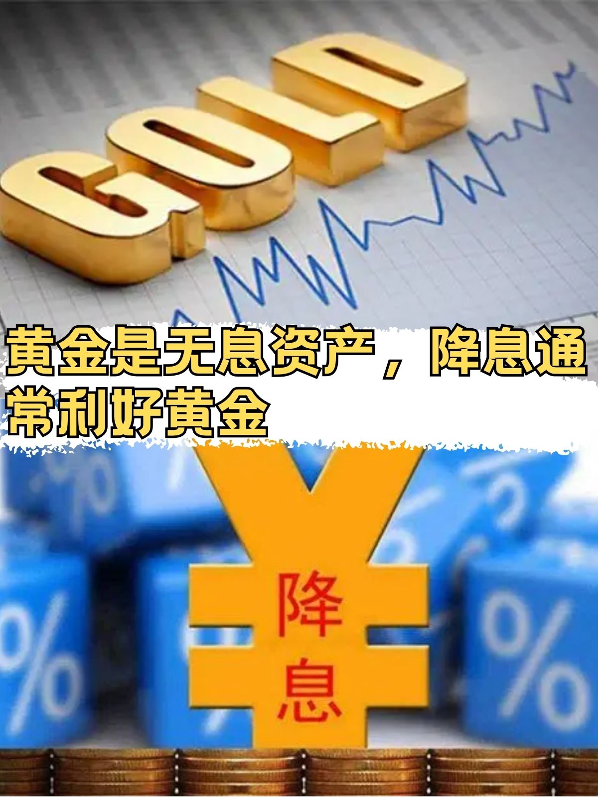 货币通胀(货币通胀和通缩的区别)