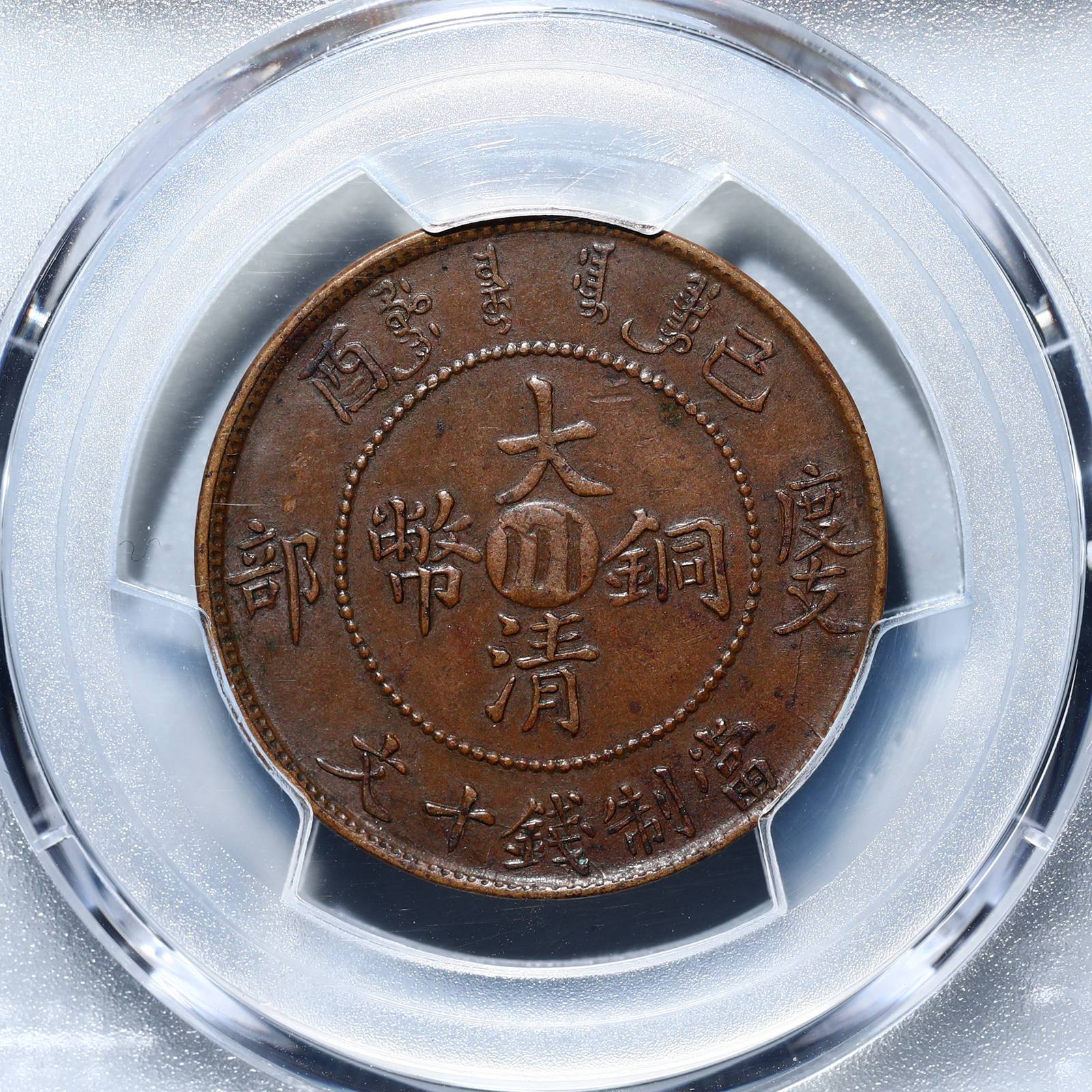 hks是什么货币(hks是什么货币99)