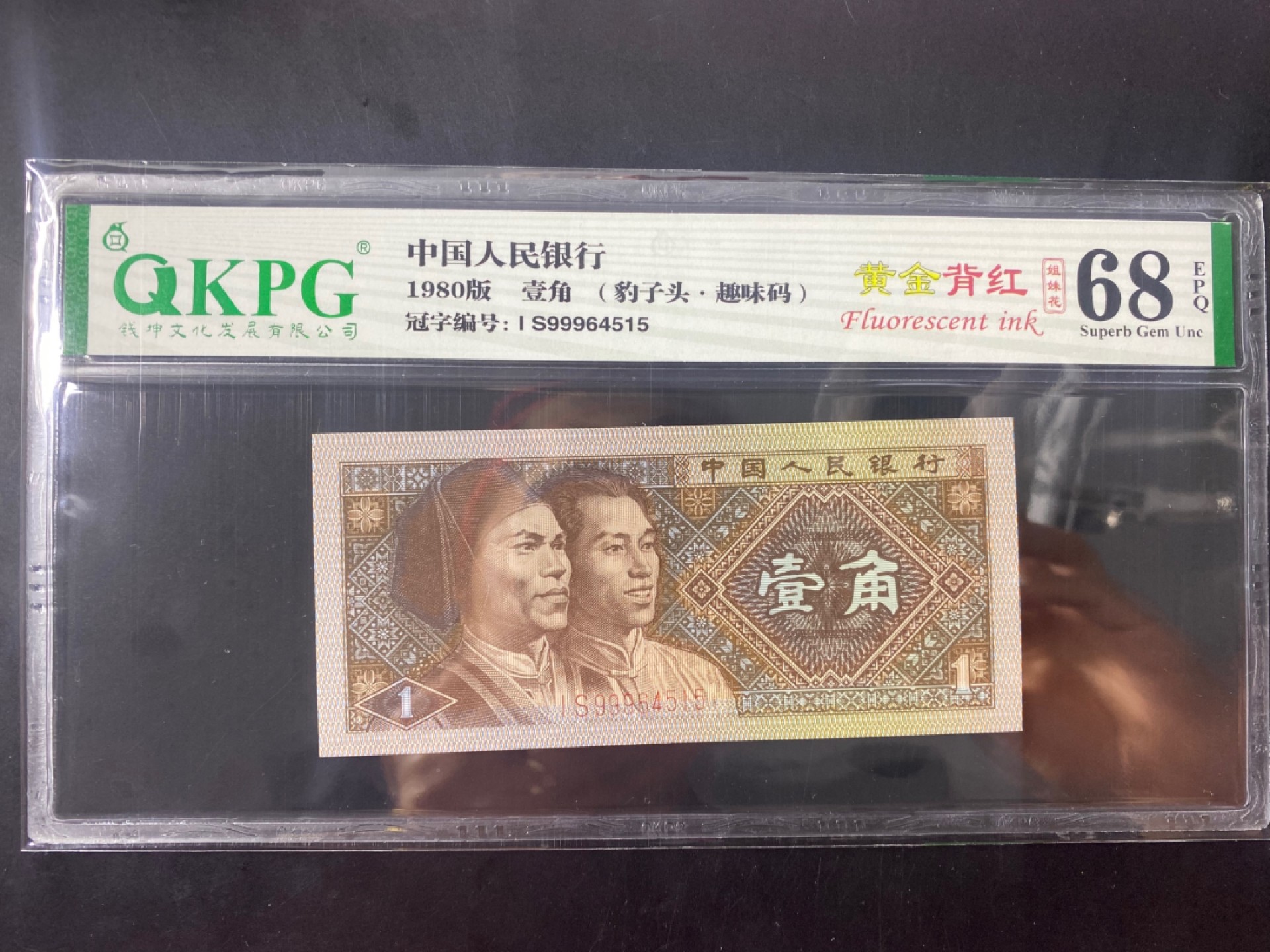 s加一竖是什么货币(一个s再加一竖是哪国货币标志)