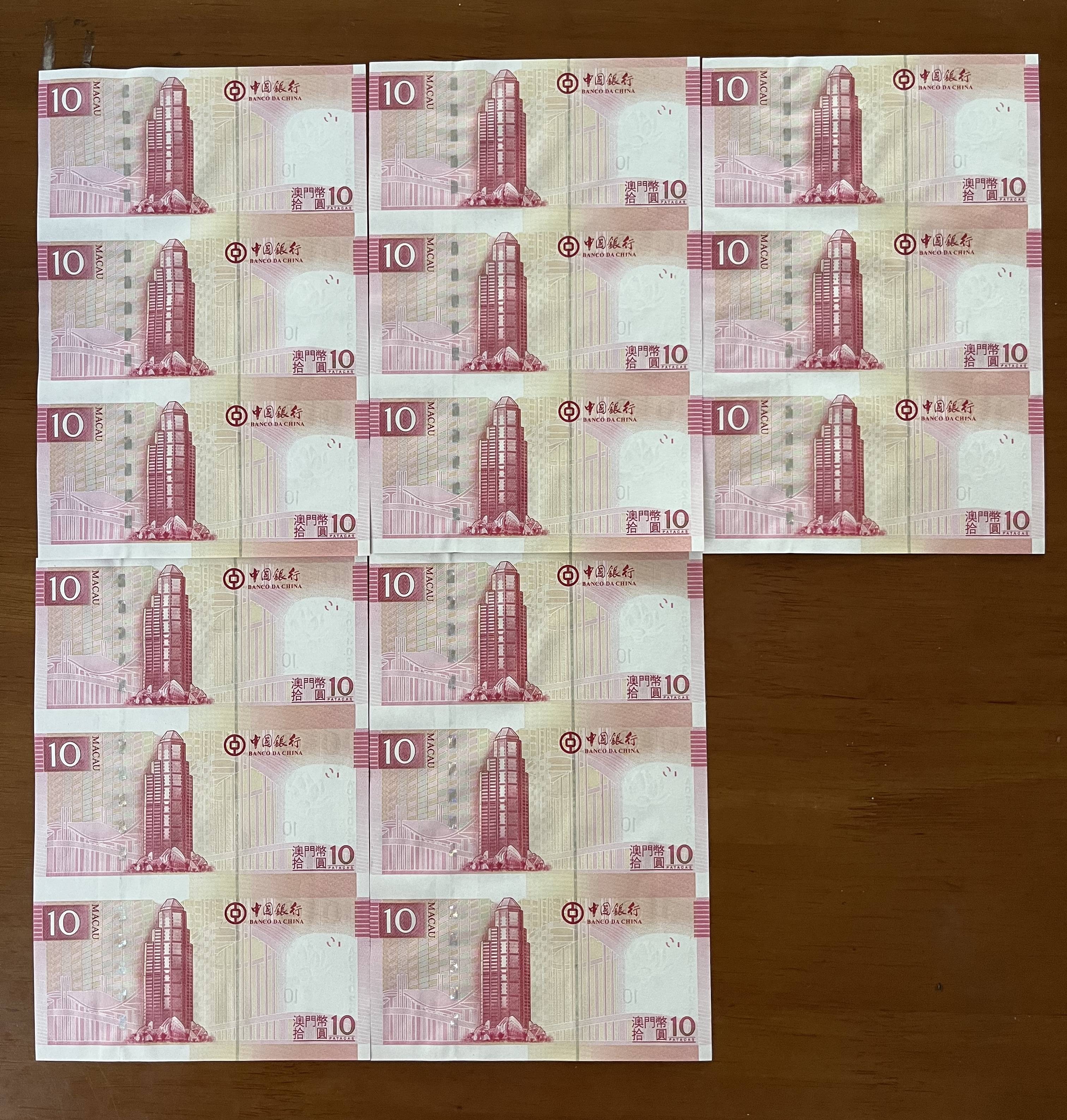 澳门用什么货币(澳门用什么货币单位)