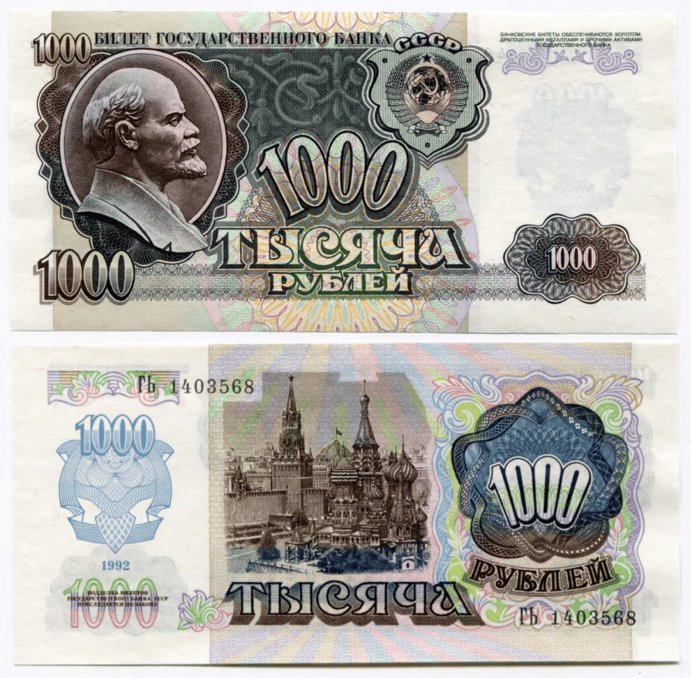 俄罗斯用什么货币(俄罗斯用什么货币卢布兑换率)