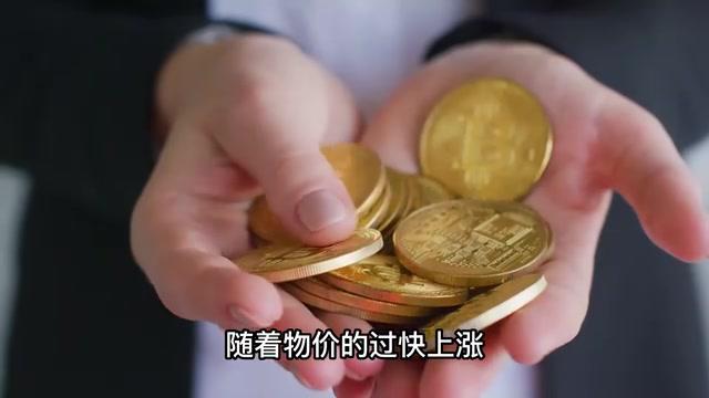 货币超发(货币超发可能会带来什么影响)