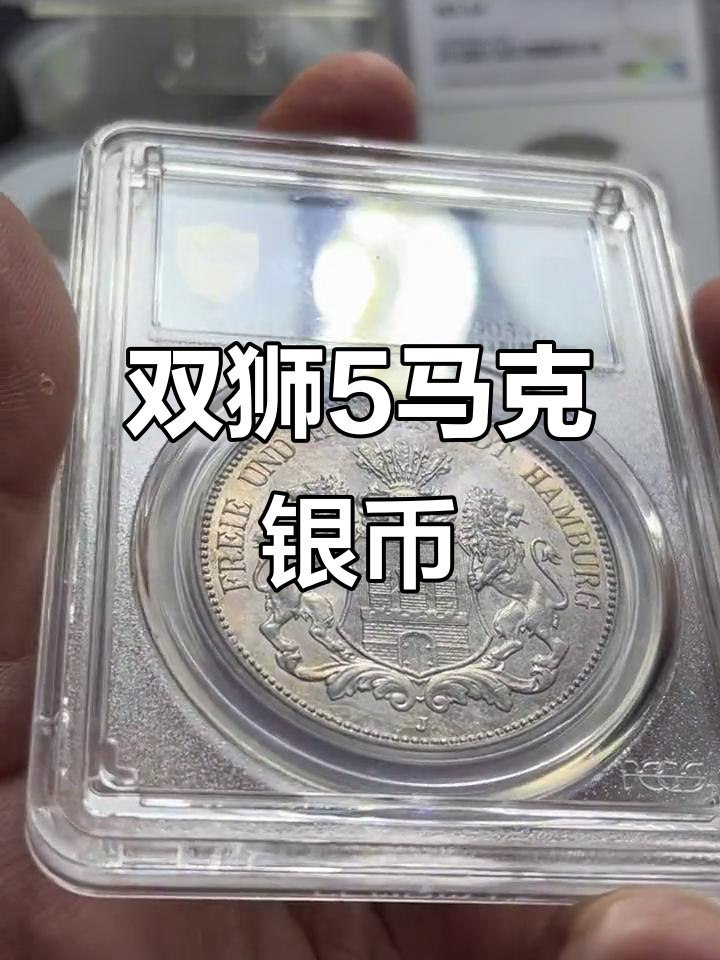 德国用什么货币(德国用什么货币交易)